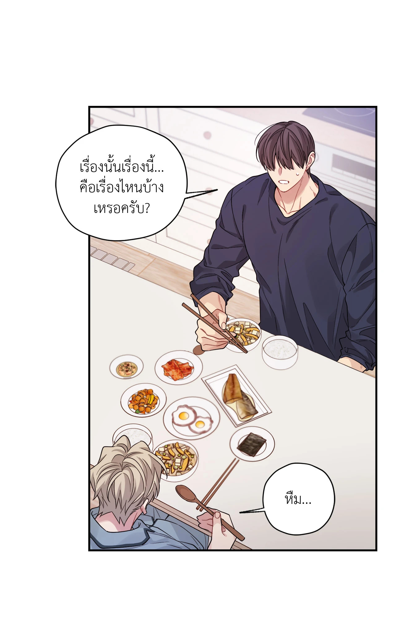หน้า 36