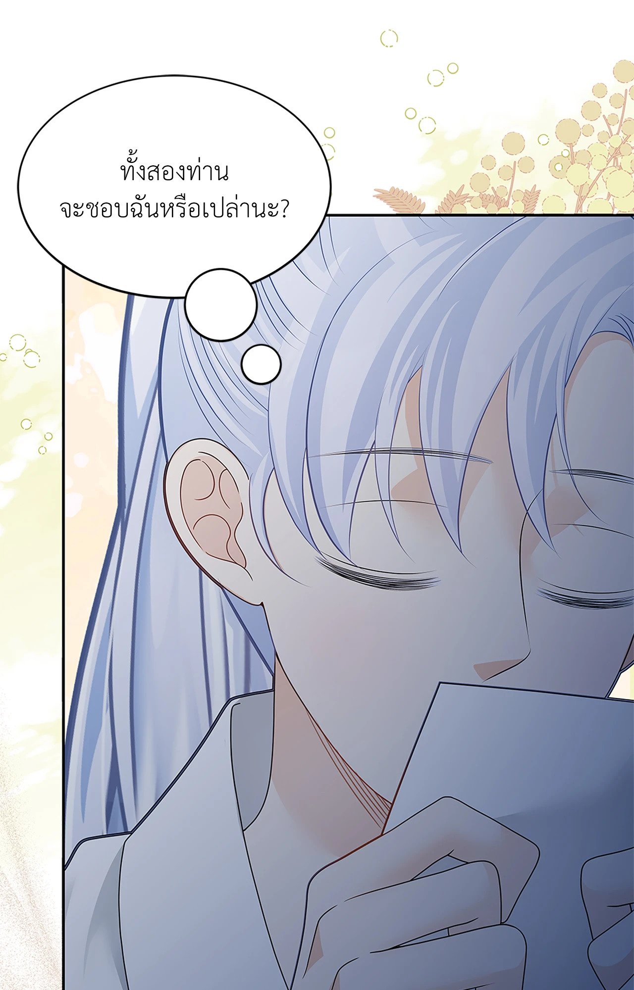 หน้า 74