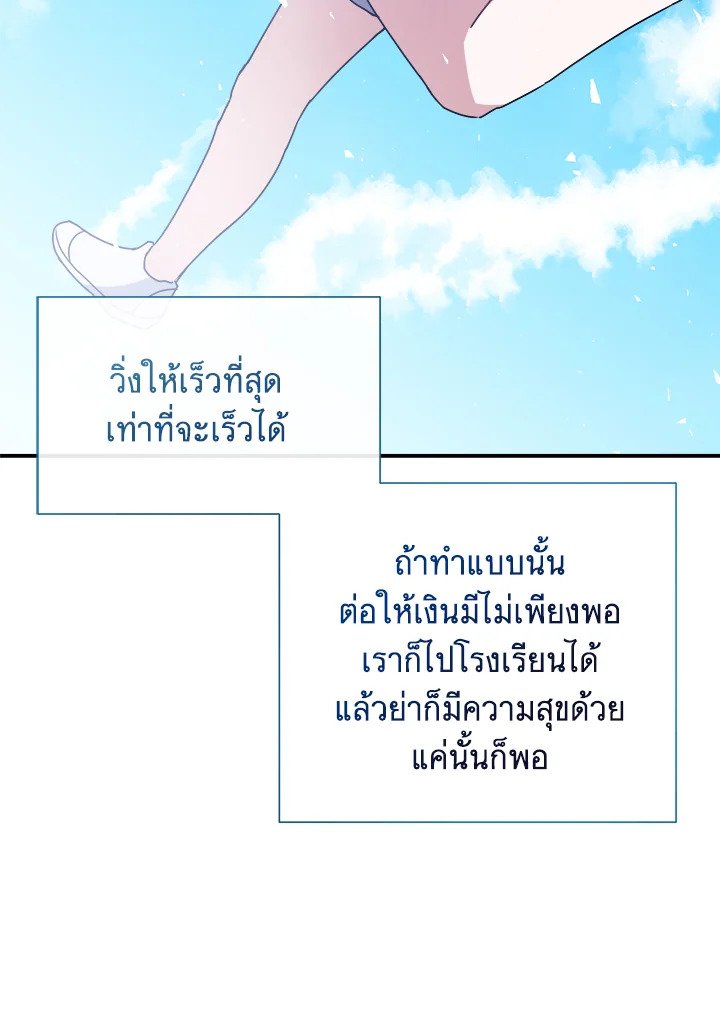 หน้า 110