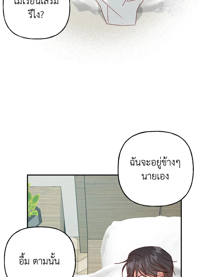 หน้า 74