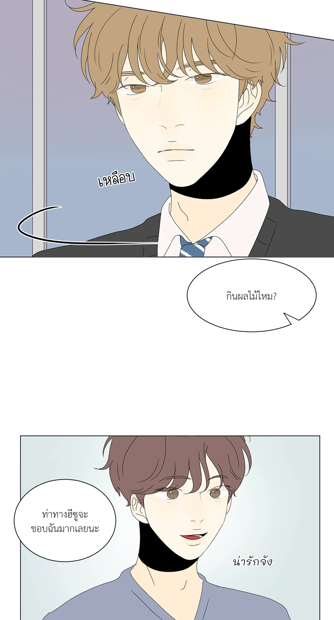 ลีฮีซู ห้อง 2 ตอนที่ 60 - รูปที่ 2