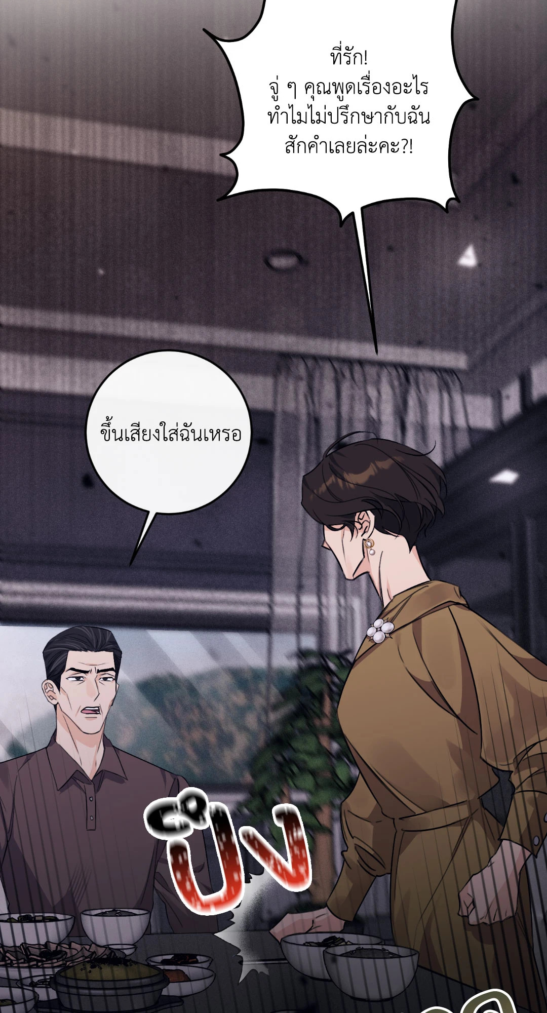 หน้า 84