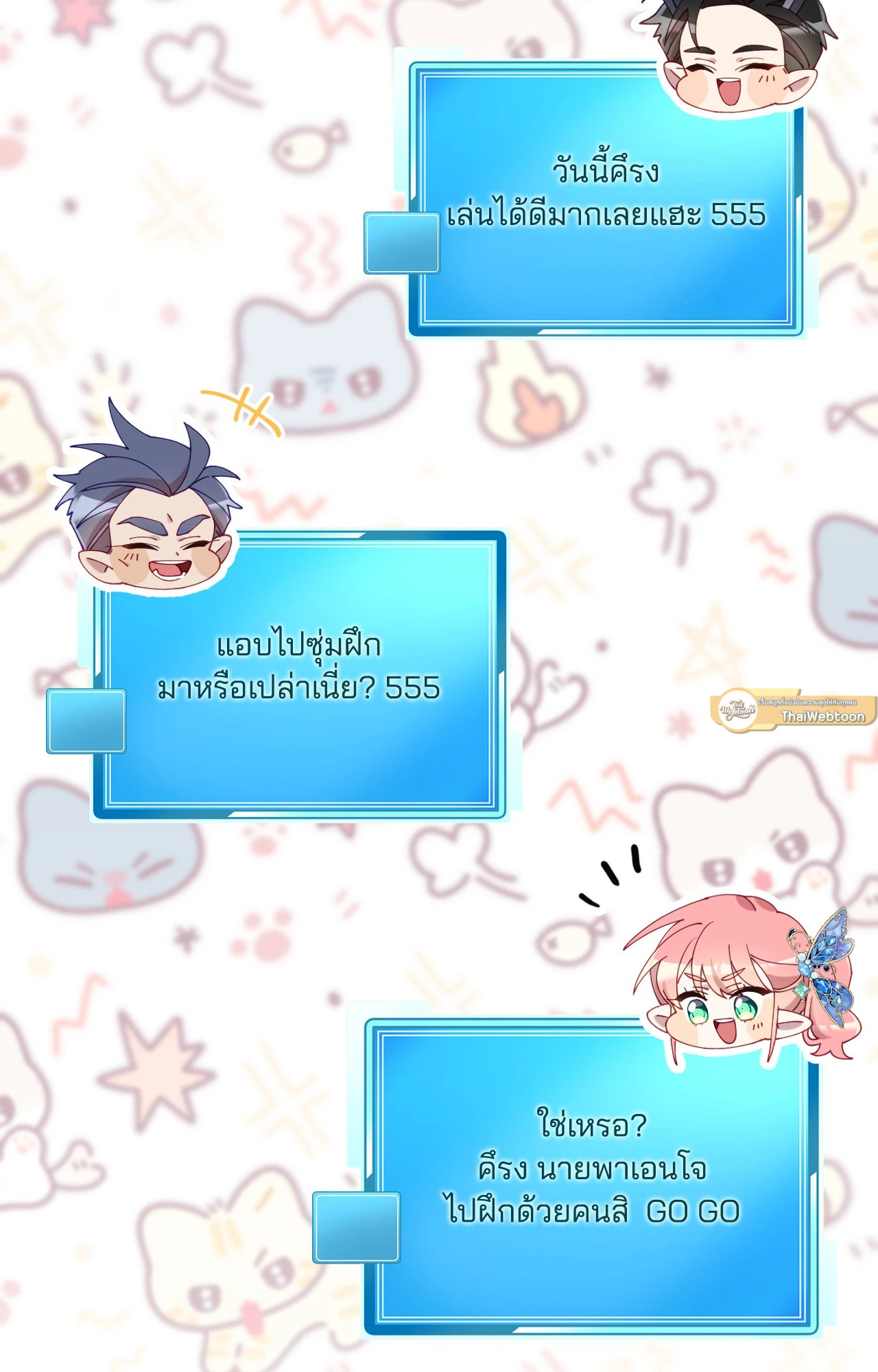หน้า 55