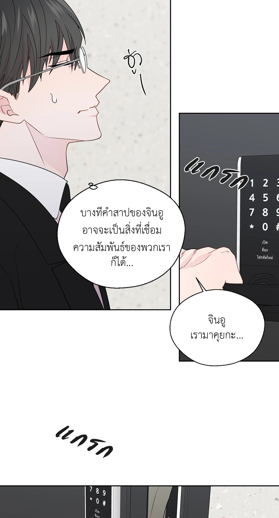 หน้า 44