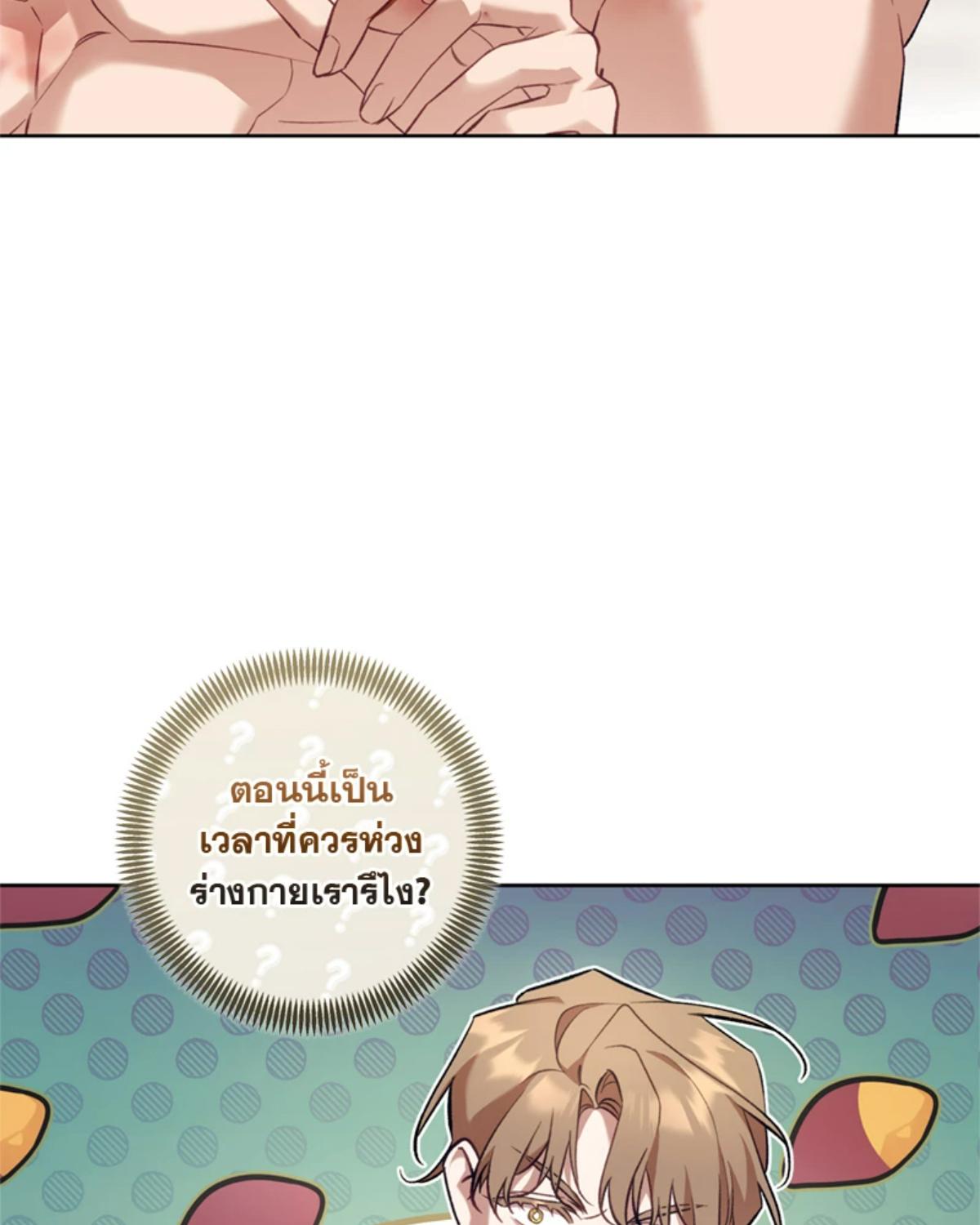 หน้า 69