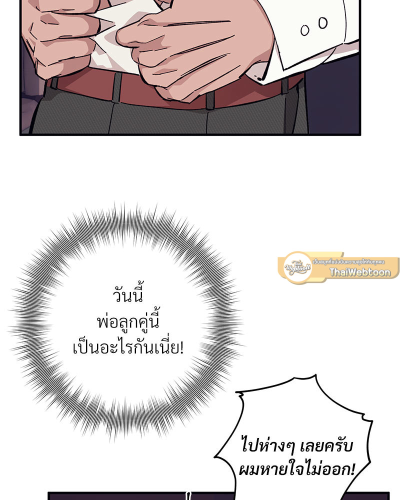หน้า 75