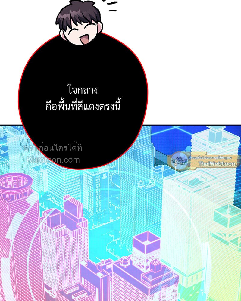 หน้า 113