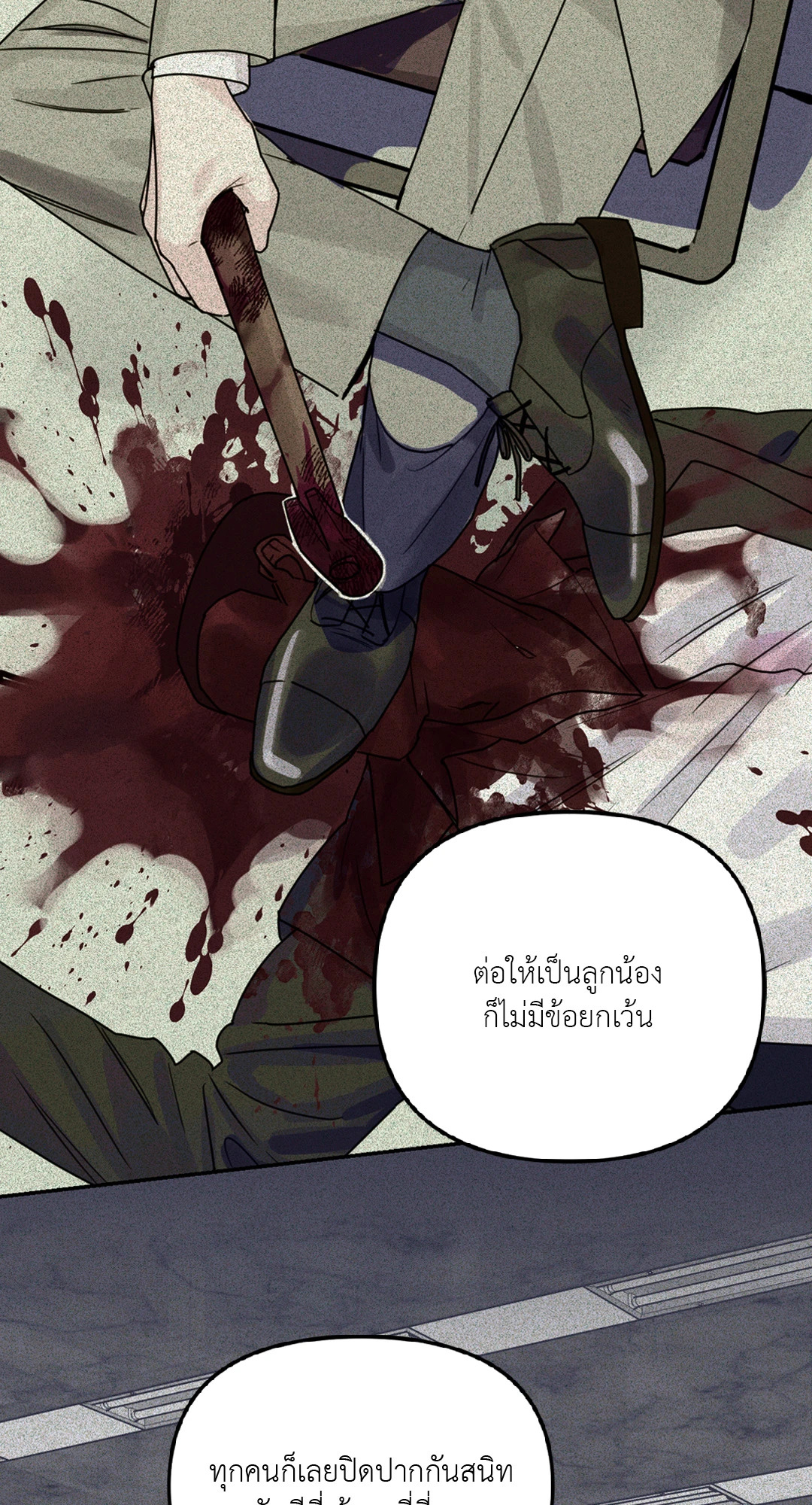 หน้า 69