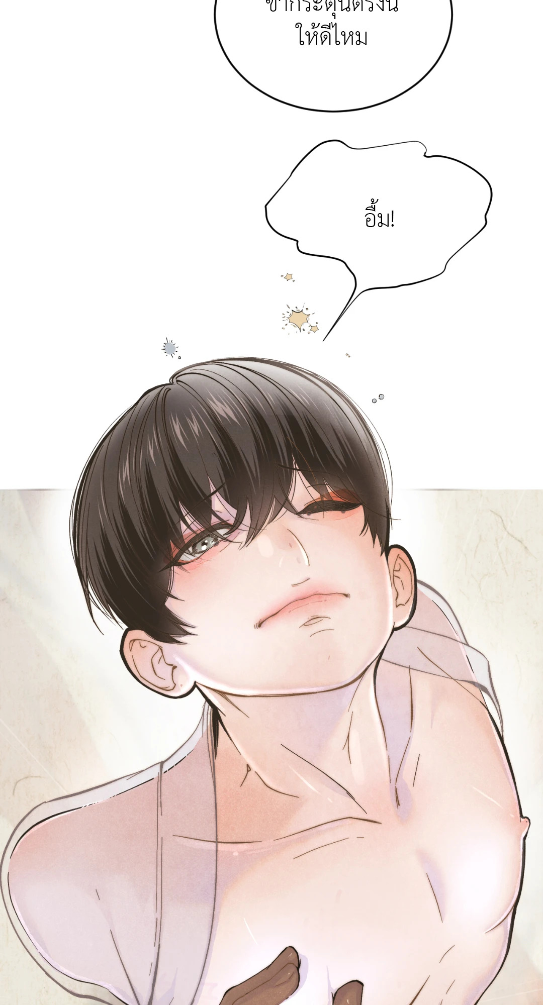 หน้า 87