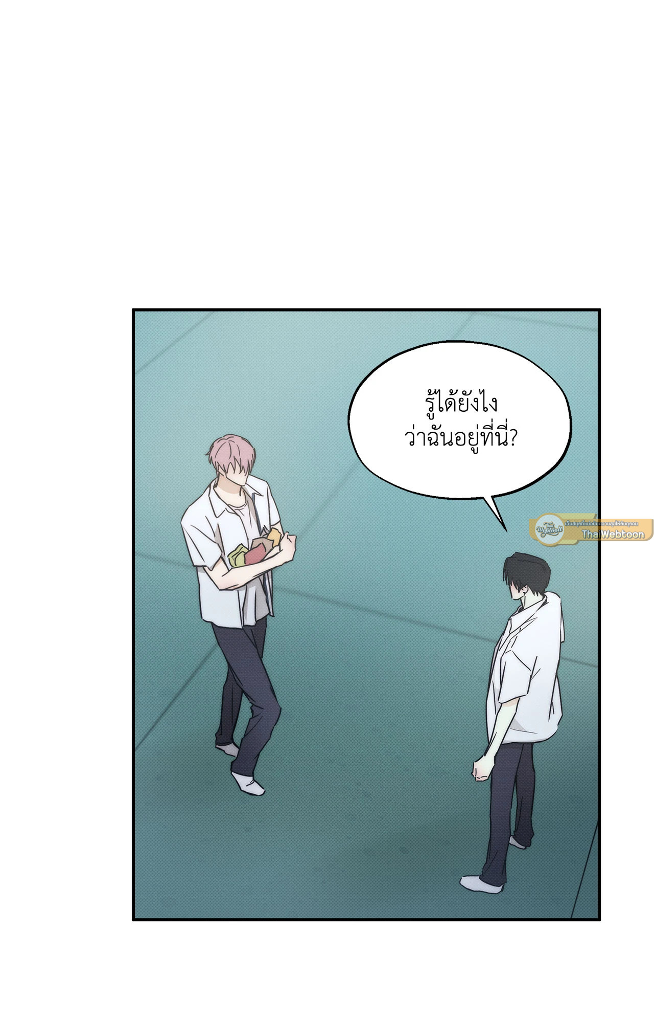 หน้า 23