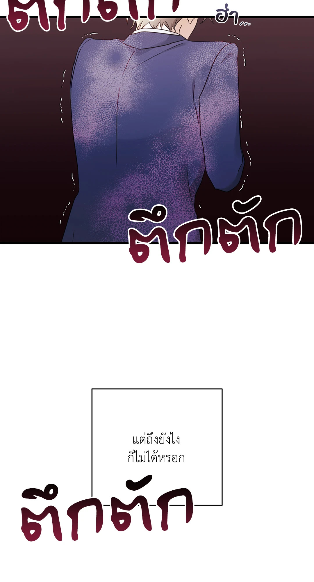 หน้า 80