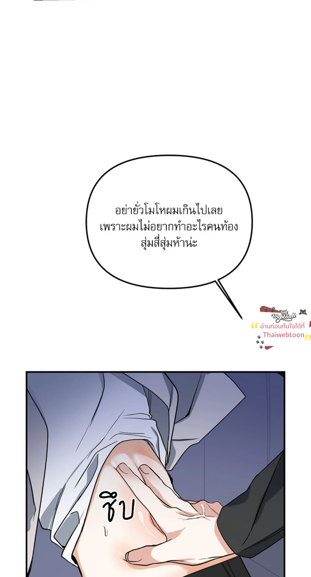 หน้า 68