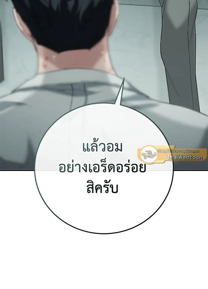 หน้า 106