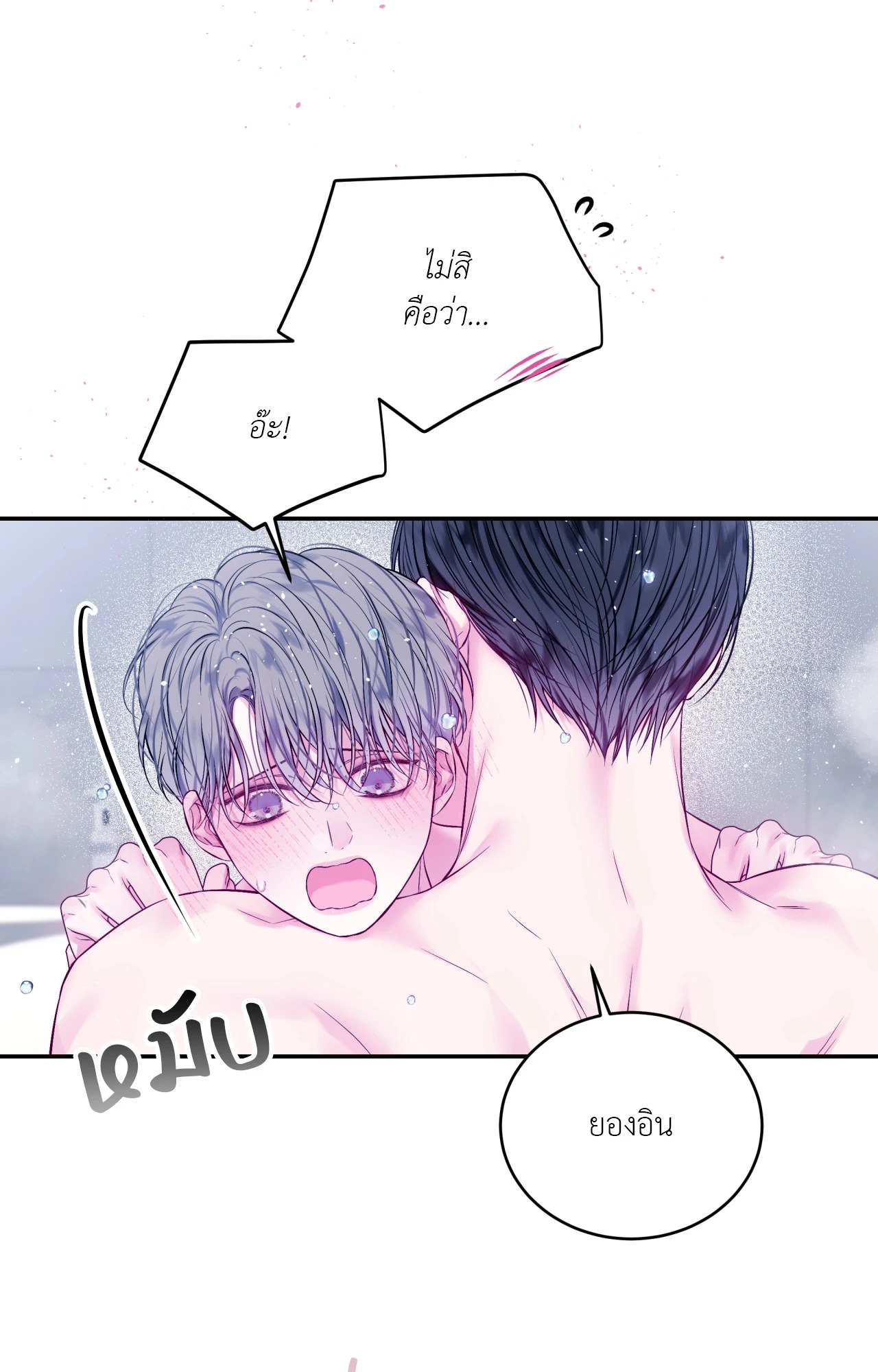 หน้า 57
