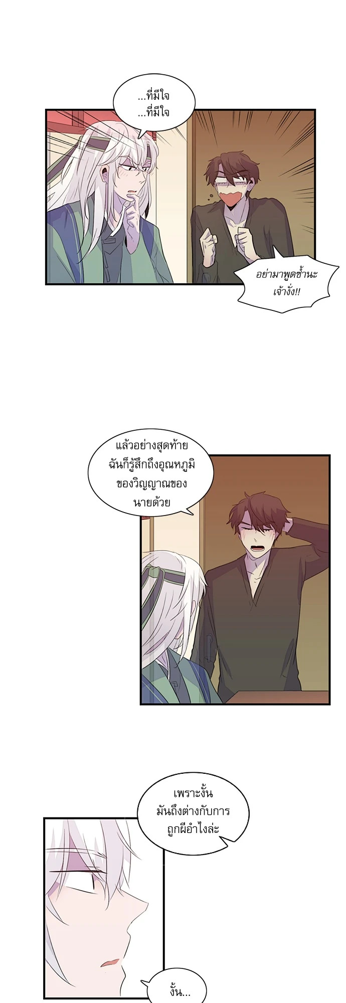 หน้า 21