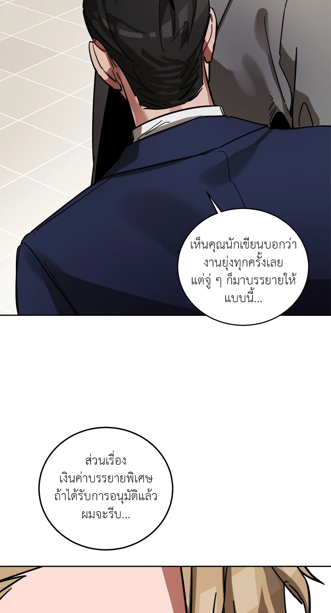 หน้า 64