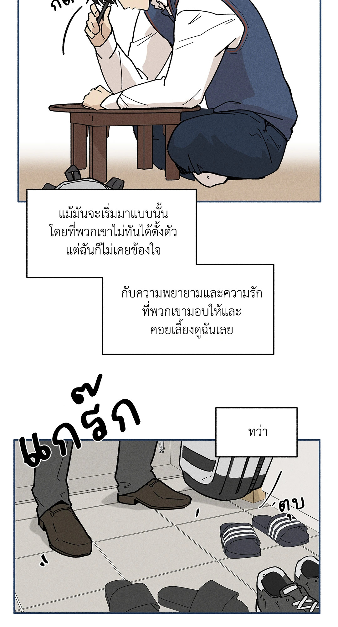 หน้า 32