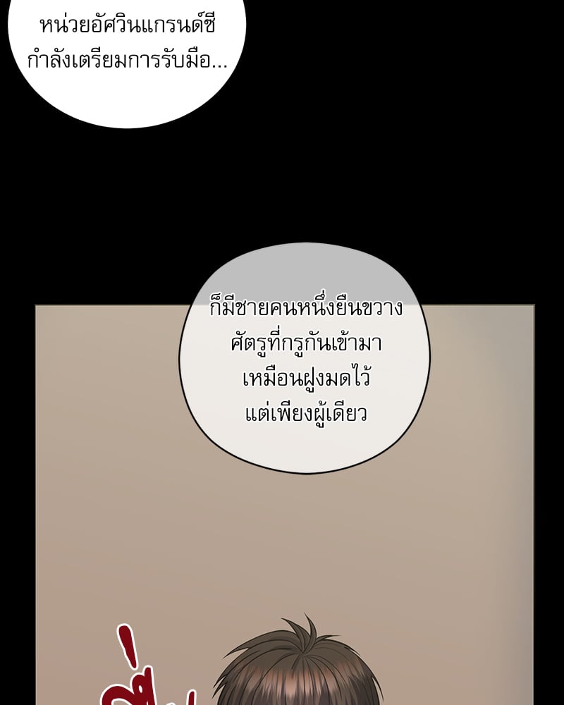 หน้า 112