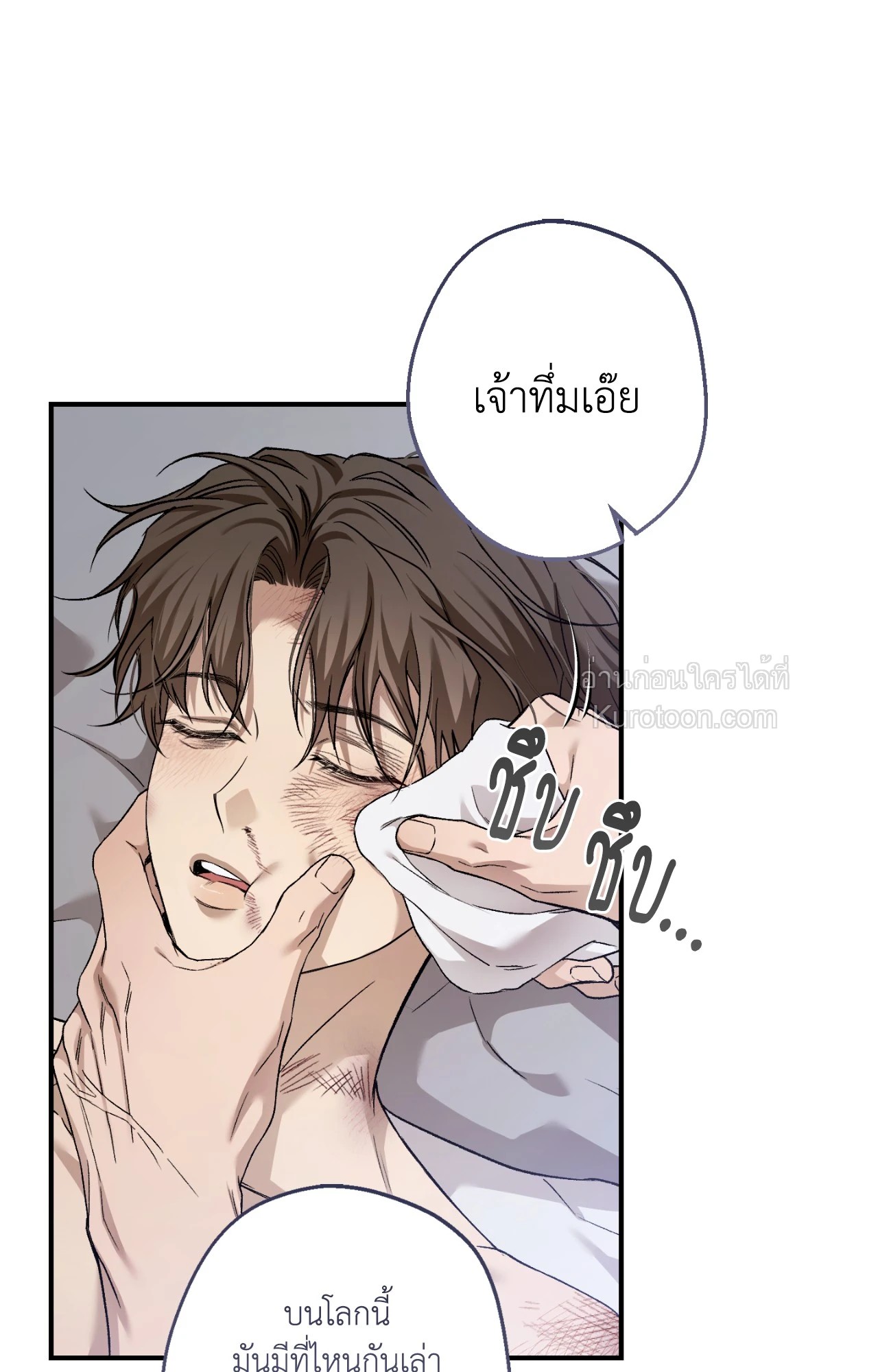 หน้า 57