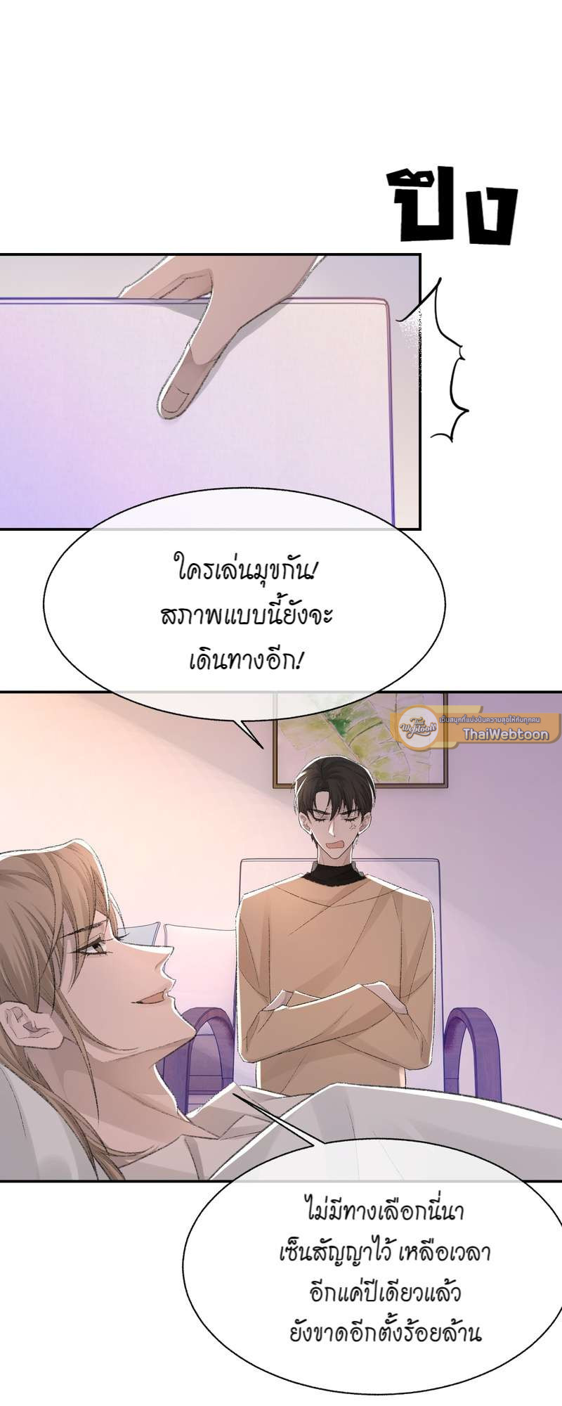 หน้า 33