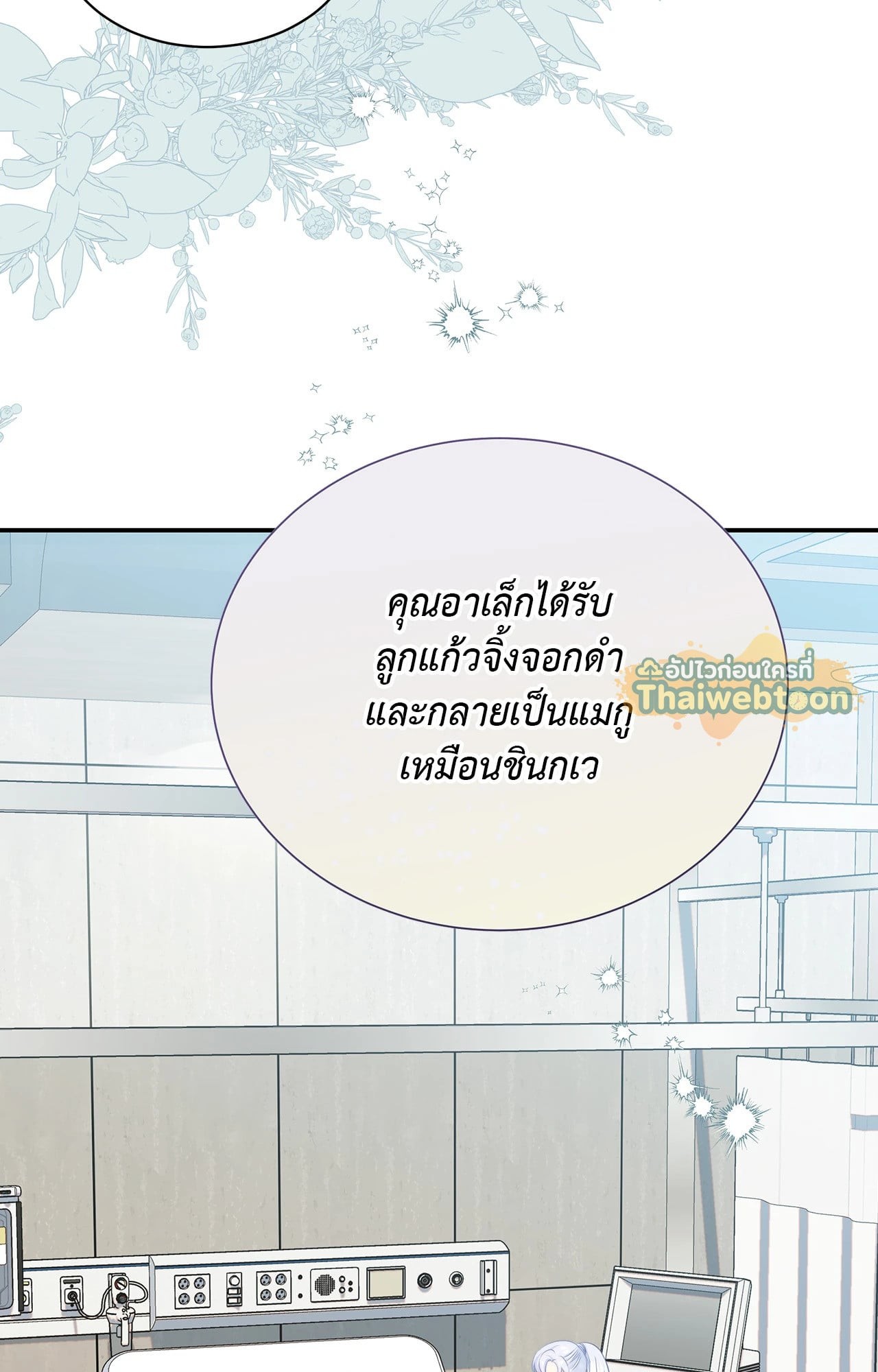 หน้า 47