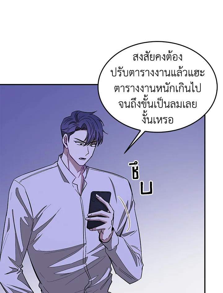หน้า 82
