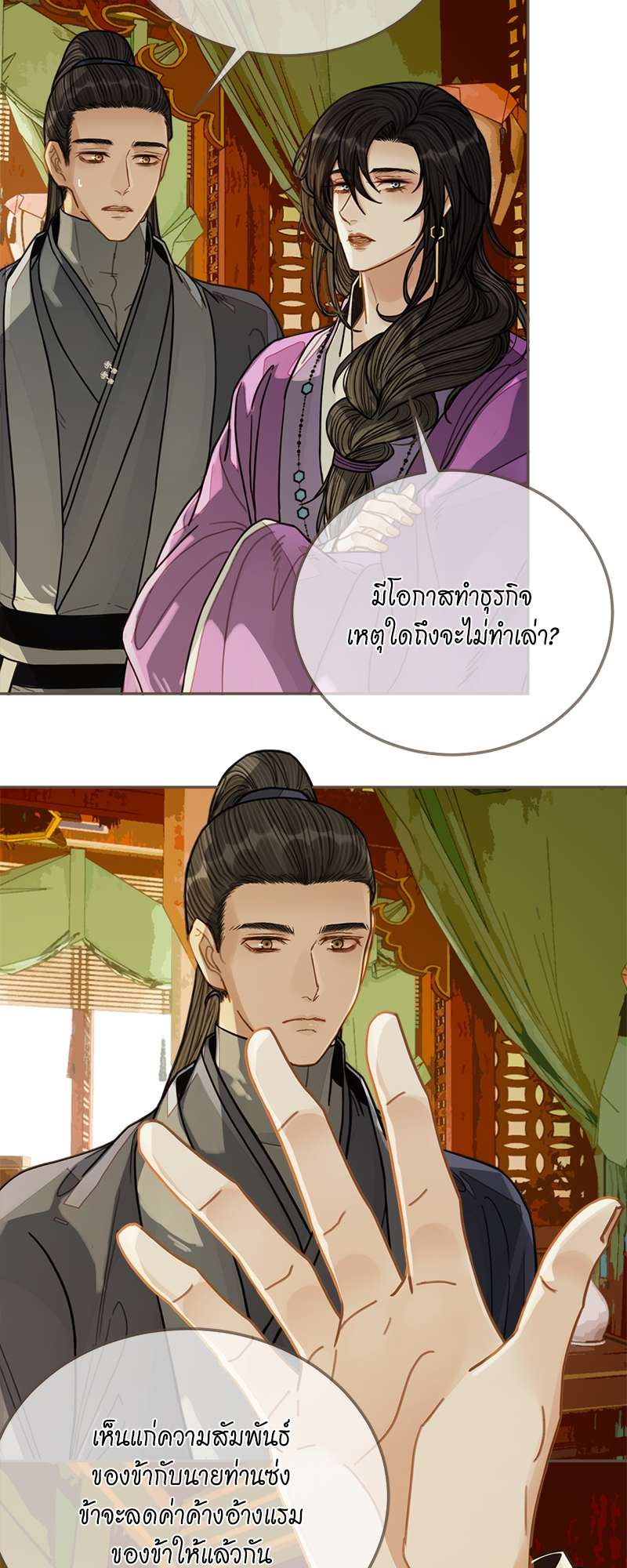 หน้า 32