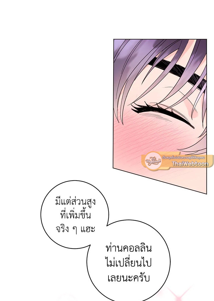 หน้า 75