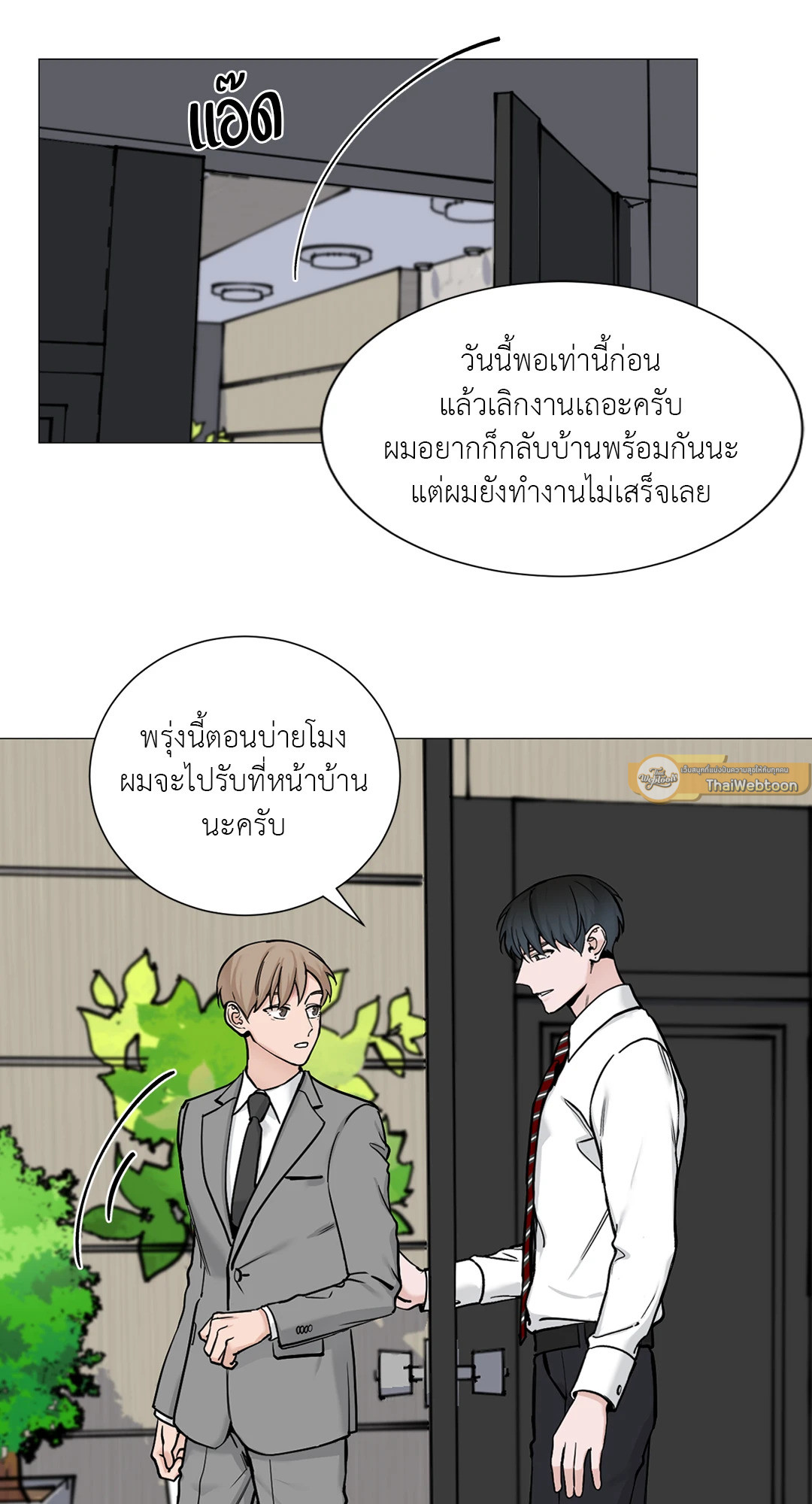 หน้า 37