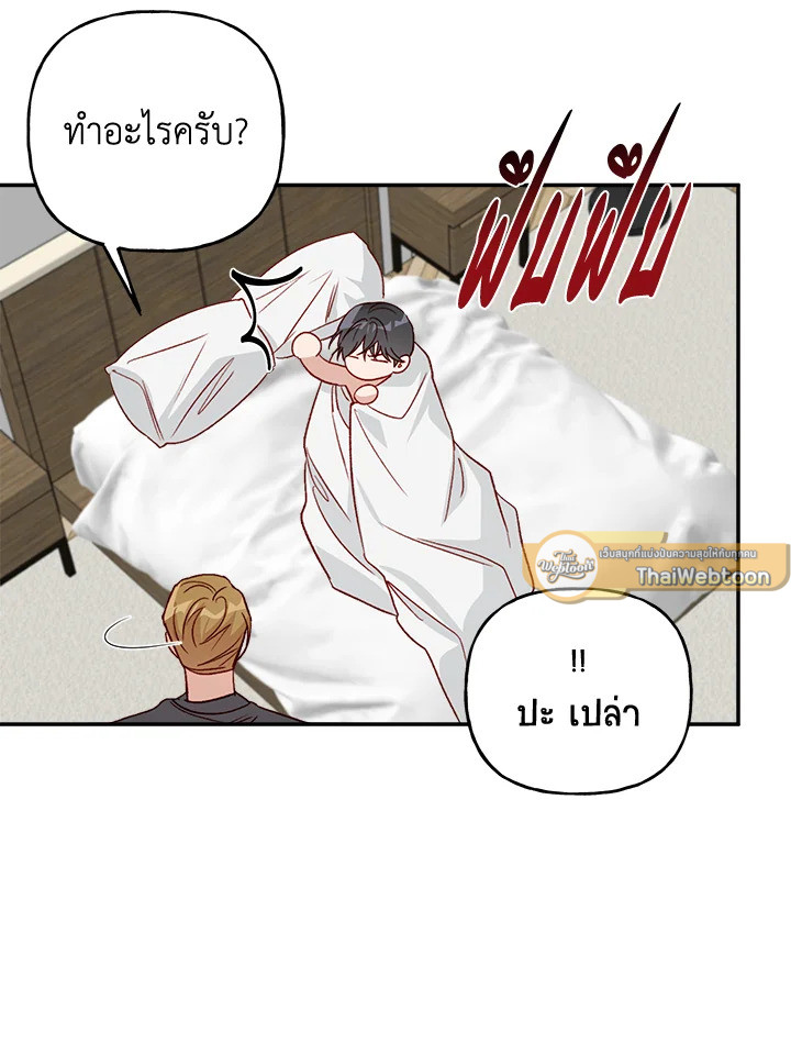 หน้า 52