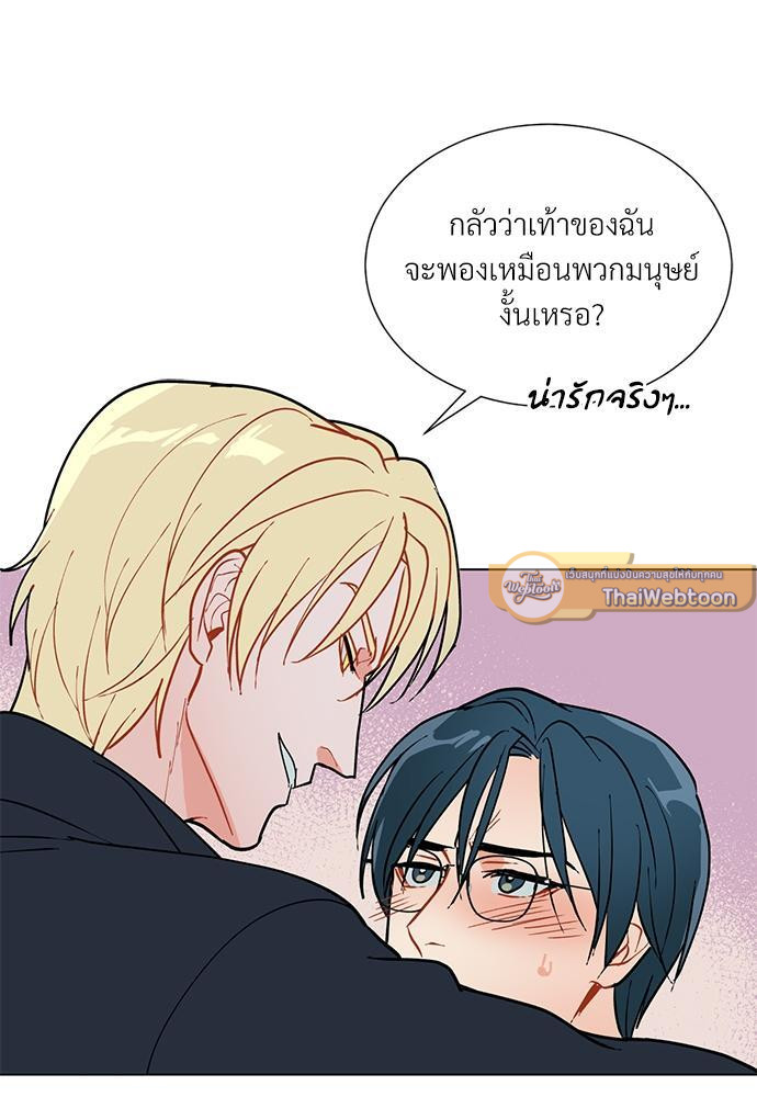 หน้า 71