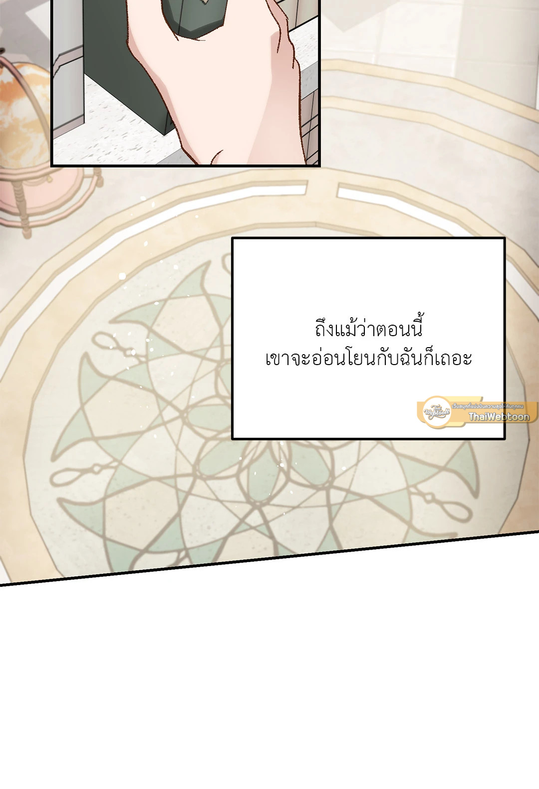 หน้า 73