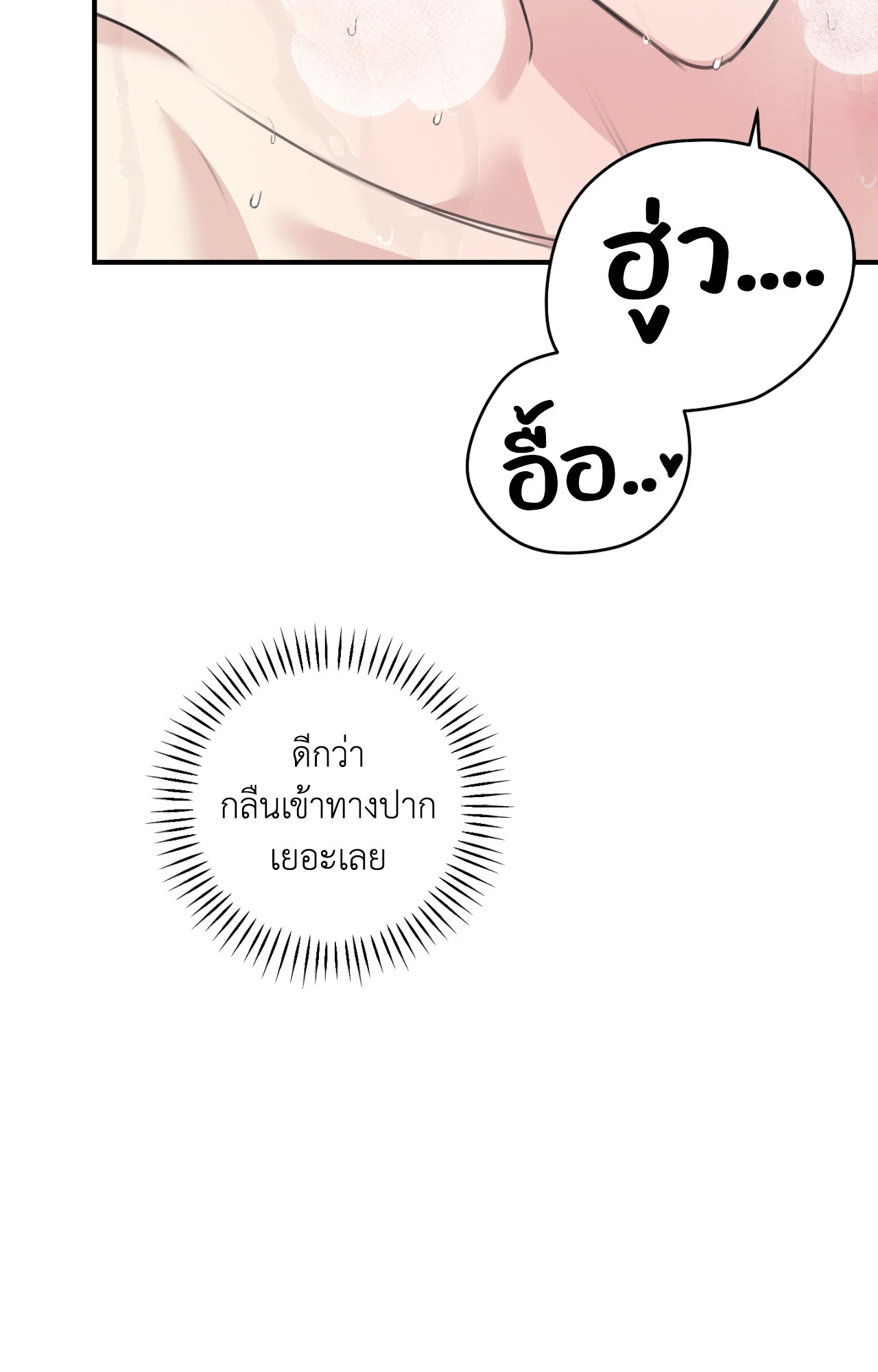 หน้า 95
