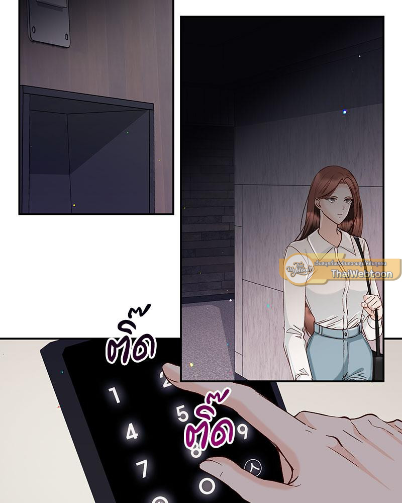 พิษรักสัมพันธ์ร้าย | Nasty Relationship (R+) ตอนที่ 6 - รูปที่ 2