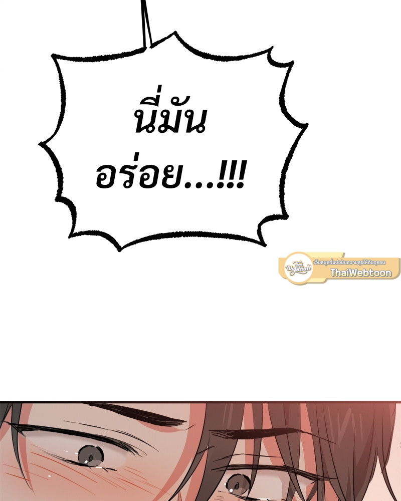 หน้า 114