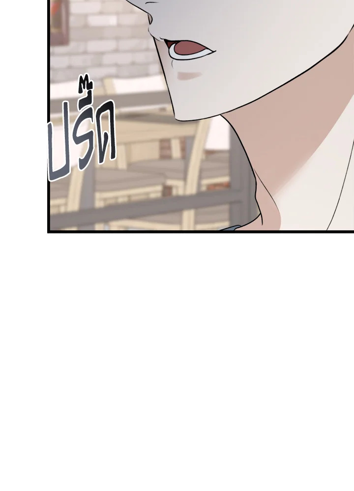 หน้า 97