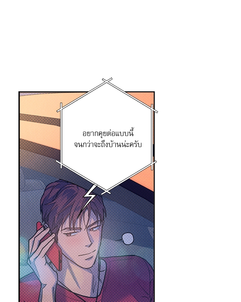 หน้า 86