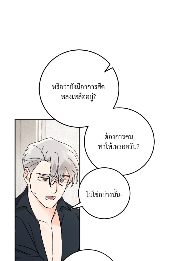 หน้า 63