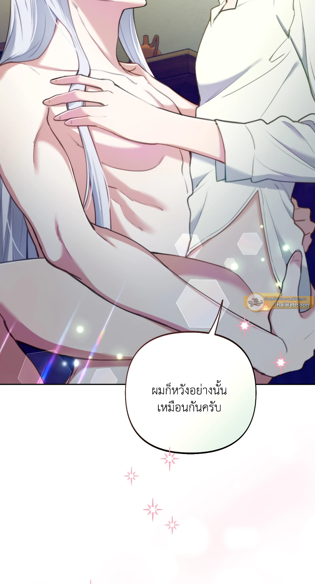 หน้า 75