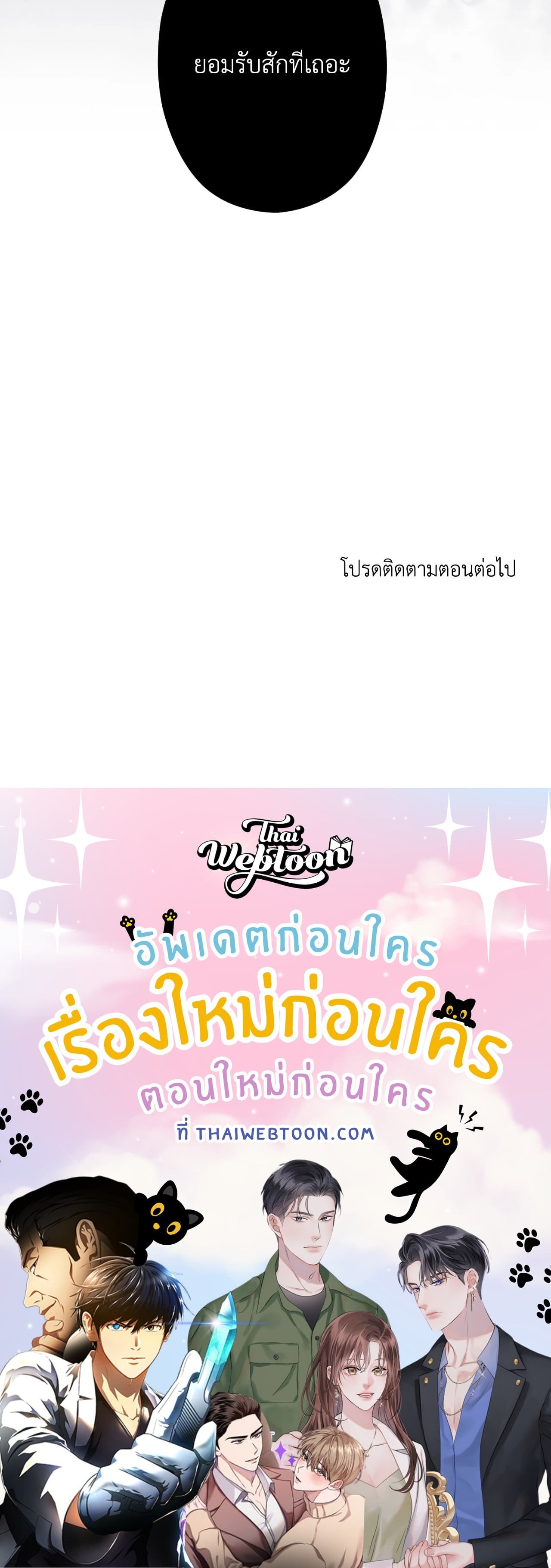 หน้า 88