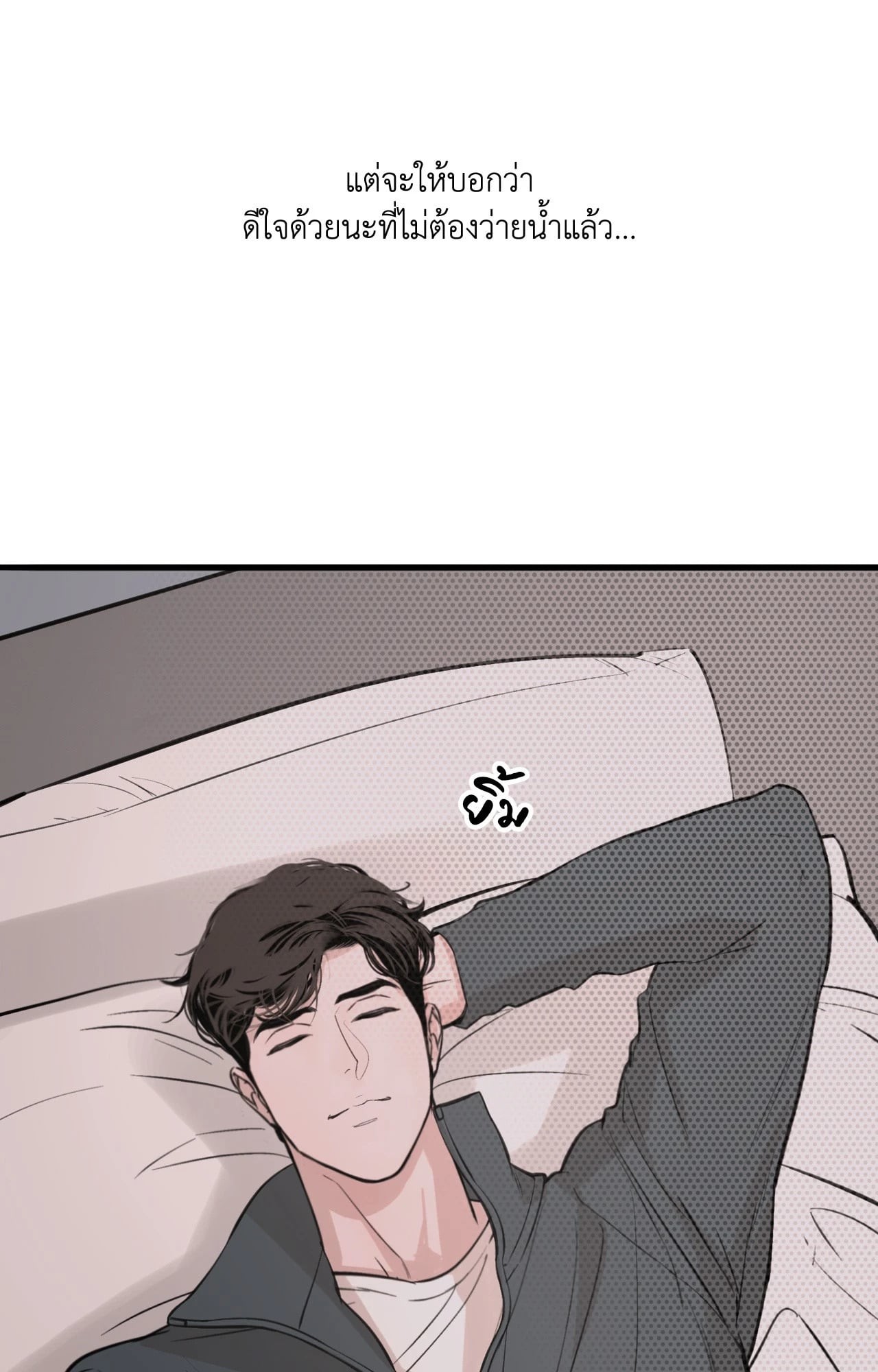 หน้า 84