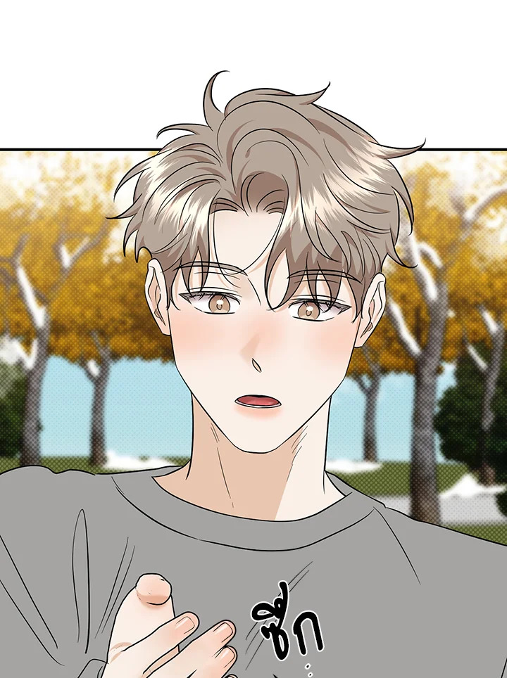 หน้า 93