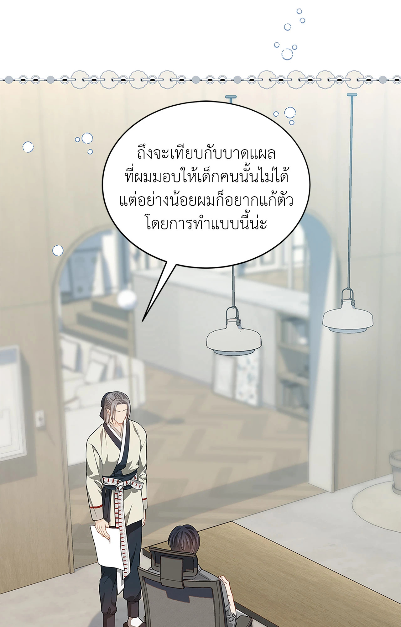 หน้า 83