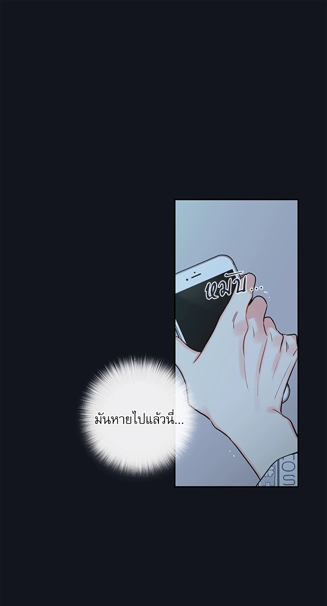 หน้า 50