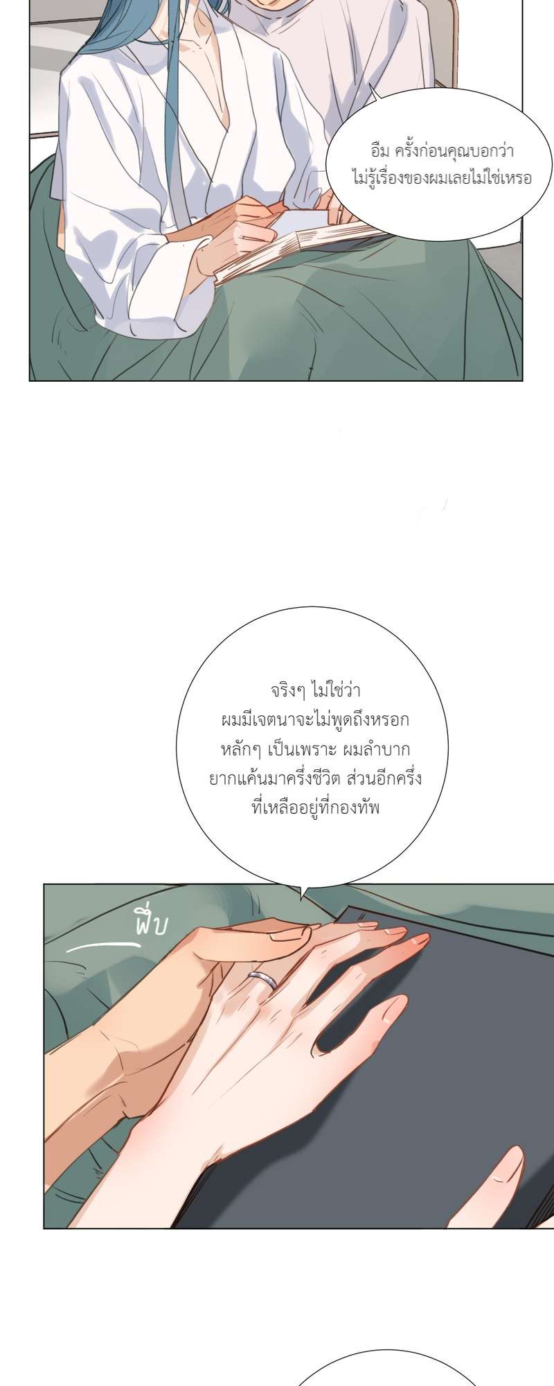 หน้า 22