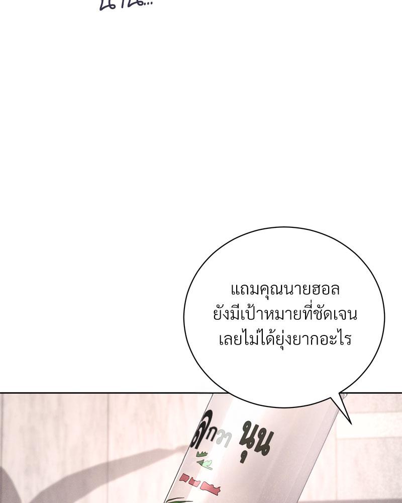 หน้า 108