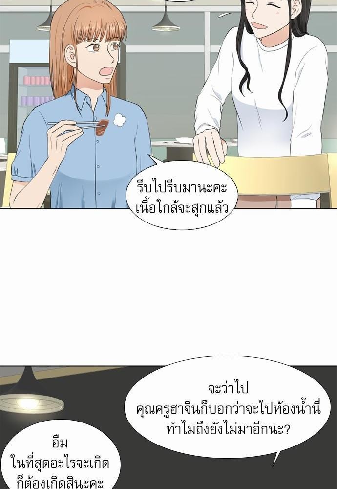 หน้า 70