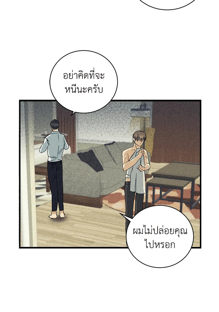 หน้า 61