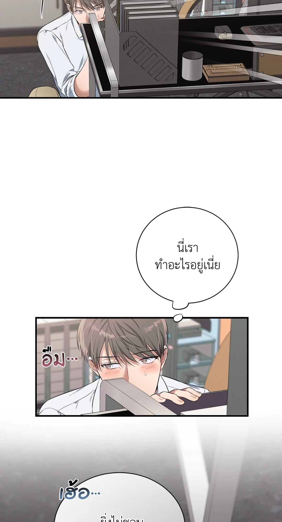 หน้า 44