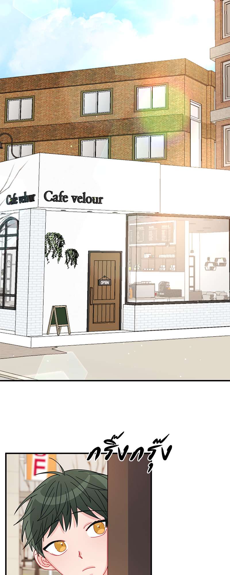 ศัลย์ใจให้มีรัก | Can You Operate on love? ตอนที่ 23.3 - รูปที่ 2